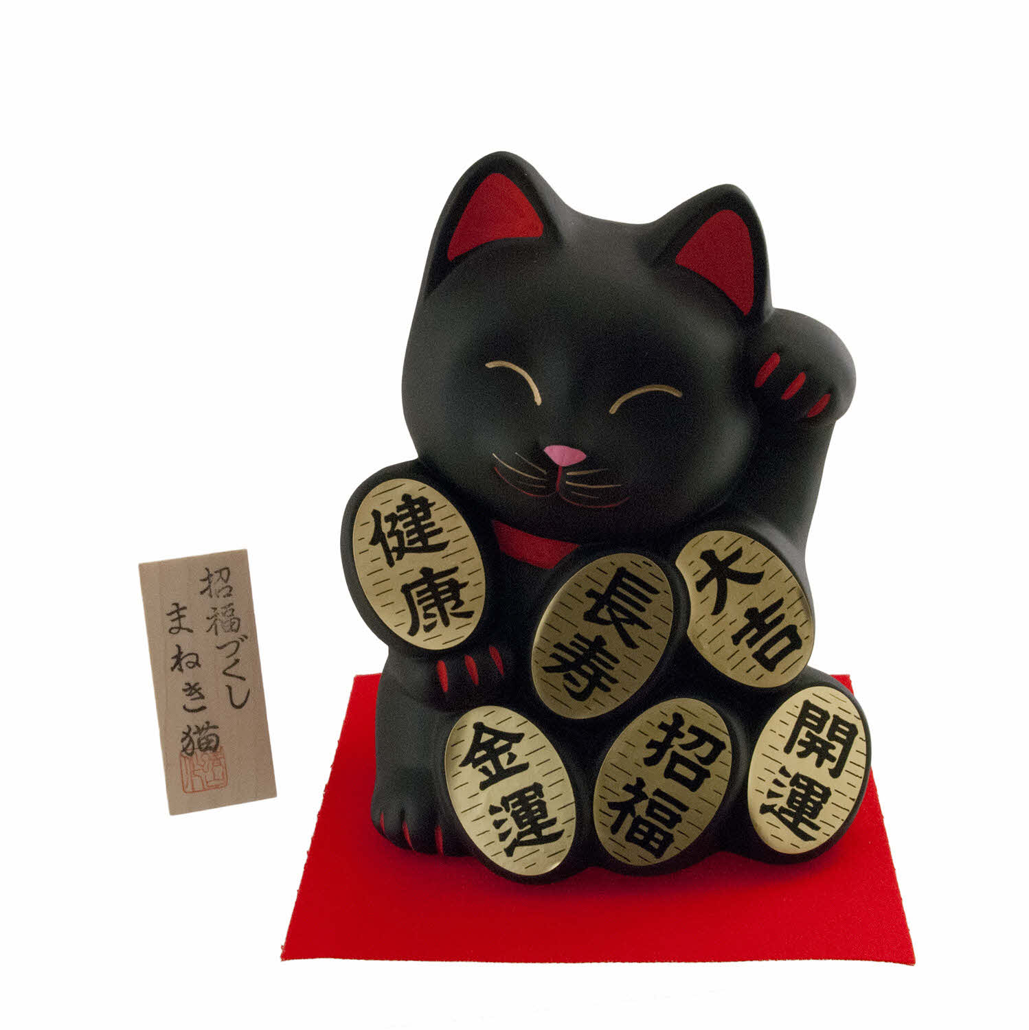 Tirelire en porcelaine japonaise 4.5 pouces,chat porte-bonheur