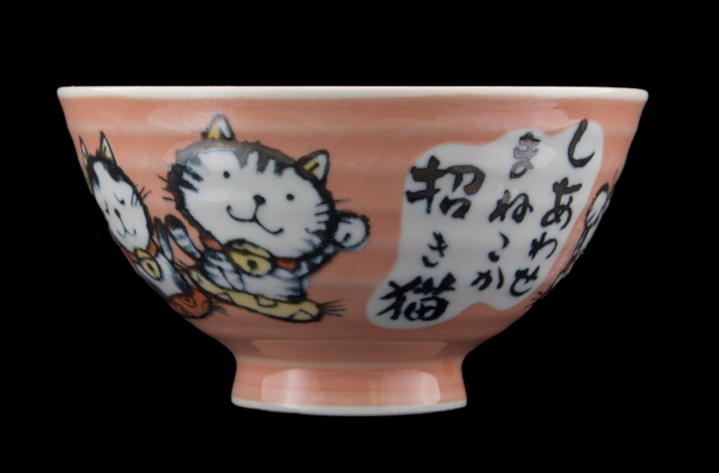 Petit Bol Chat Japonais Ceramique Japon Made In Japan O 11 6cm Maneki Neko