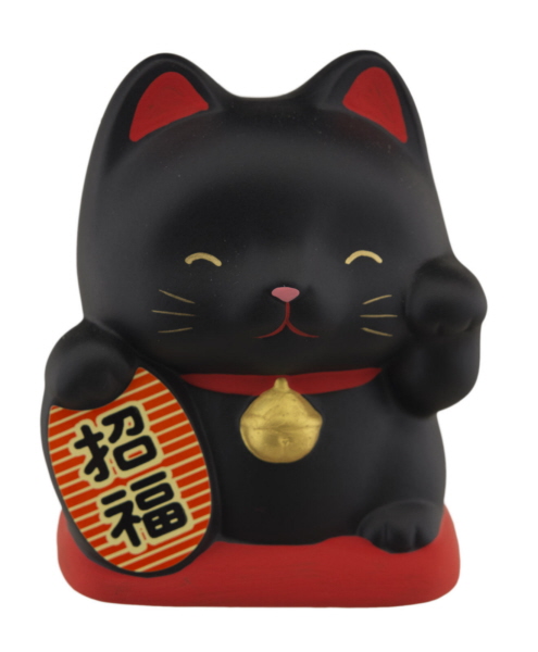 Tirelire Chat Japonais 17.5 Cm Porte Bonheur Maneki Neko Made In Japan Noir  358 