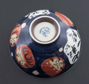 Bol Daruma Japonais Ø14.3 cm en Porcelaine 100% Fabriqué au Japon 40698 X22 